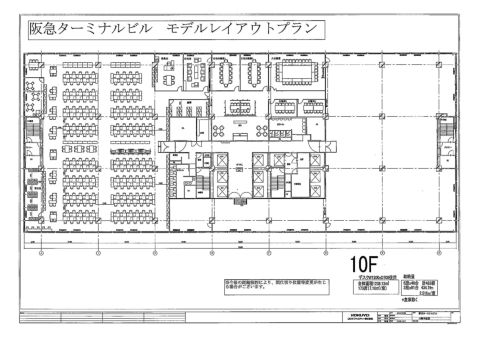 阪急ターミナルビル