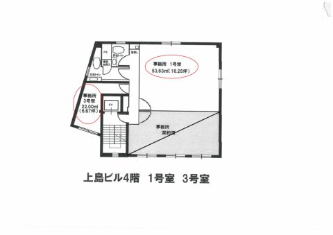 西梅田 貸店舗事務