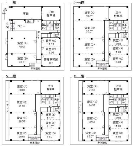 光栄ビル