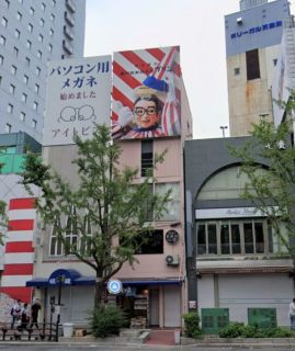 東梅田 貸店舗事務