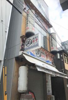 梅田 貸店舗事務