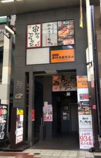 梅田 貸店舗事務