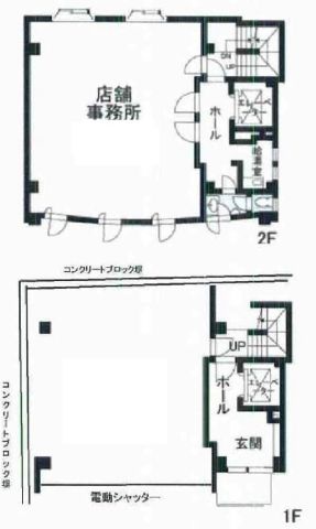 オムシスビル