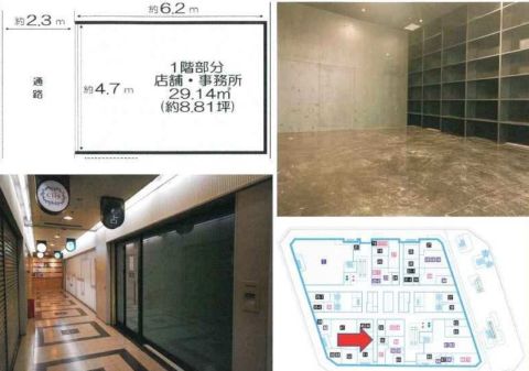 梅田 貸店舗事務