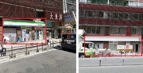 大東洋本社ビル